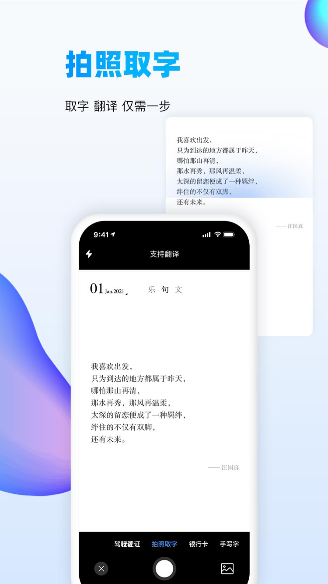 万能识图vV1.5.2截图5