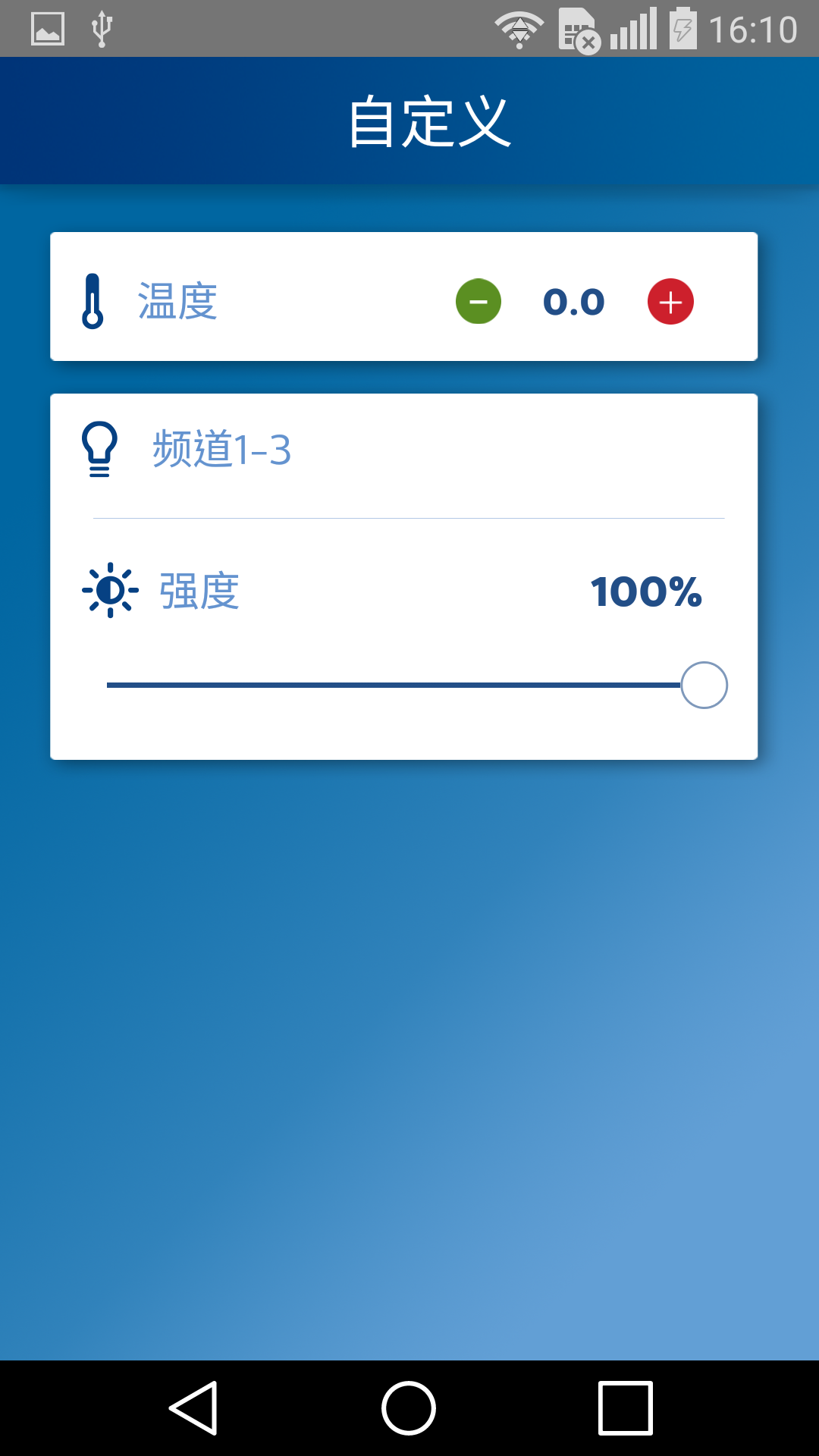 PCA截图3