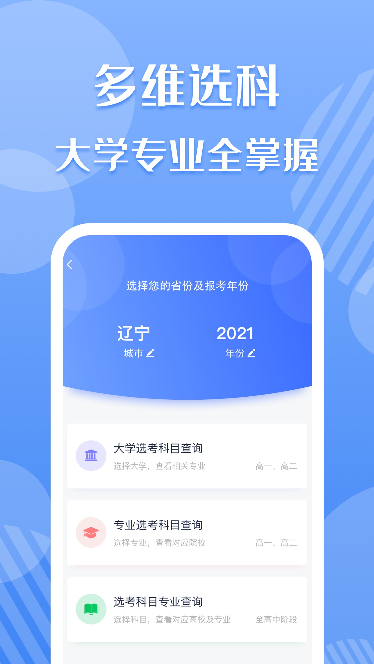 考必达截图2