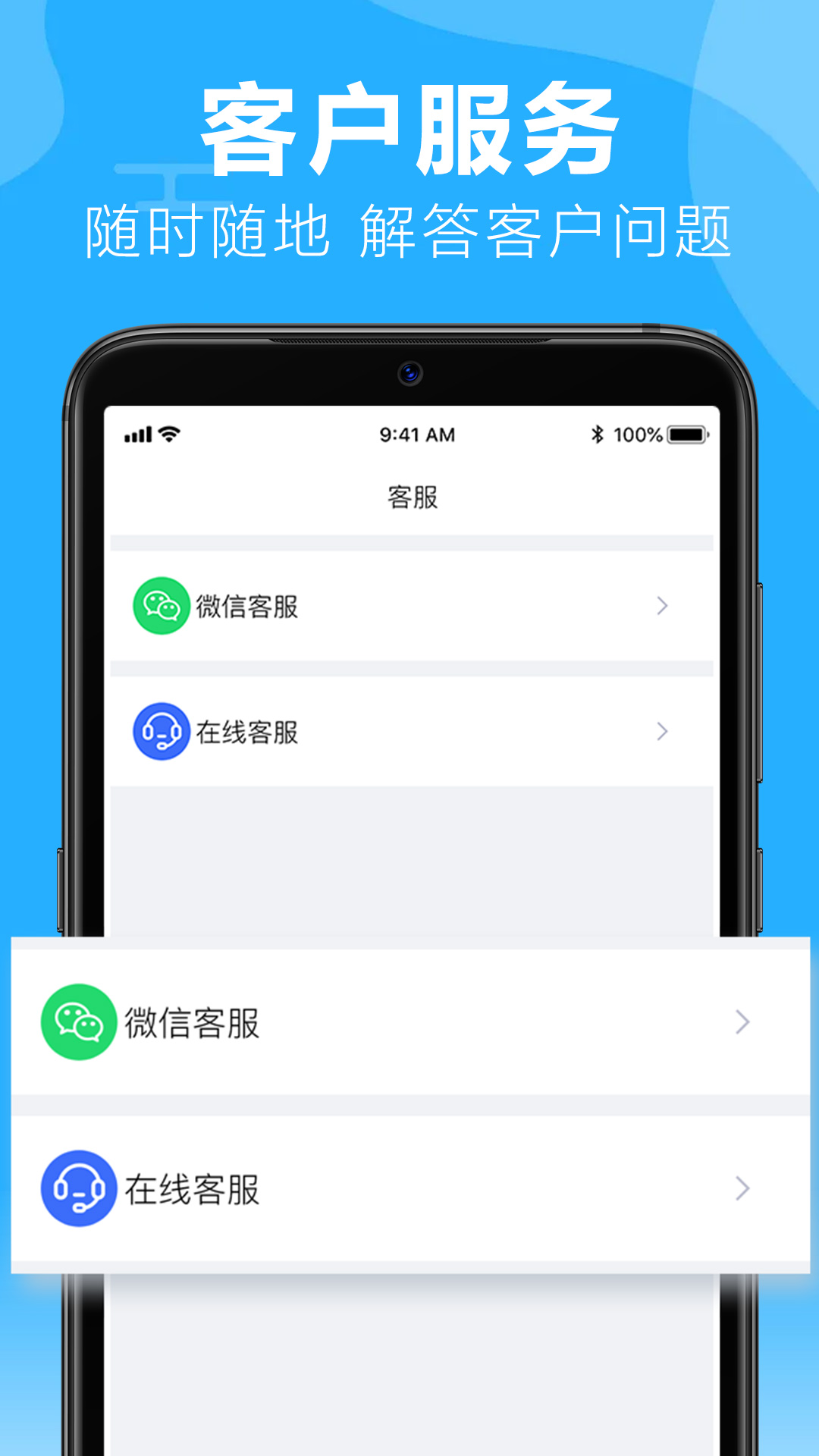 柒个贰商旅v1.6截图2