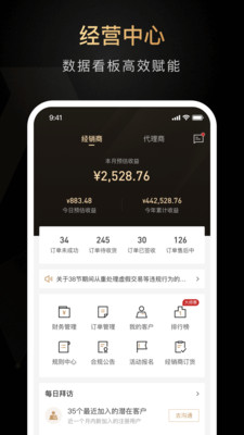 ABMv3.3.0截图3