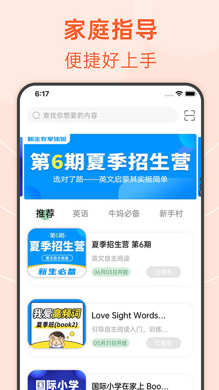 绘分享v4.21.2截图4