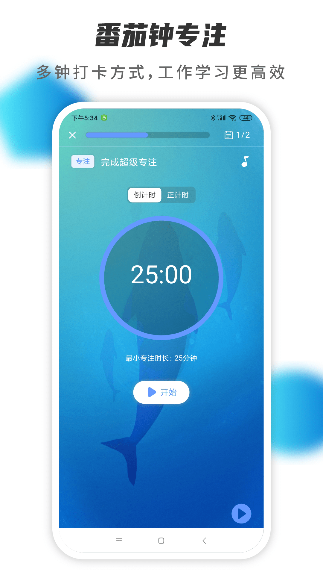 小行动v1.5.49截图1