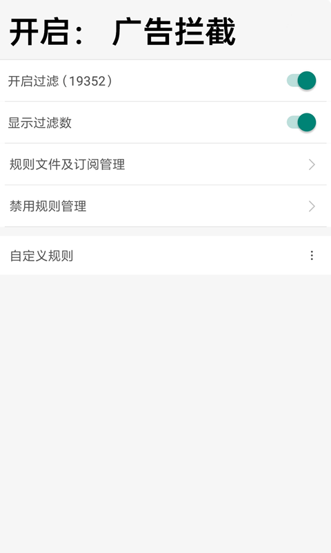 eie浏览器v1.11.2截图2