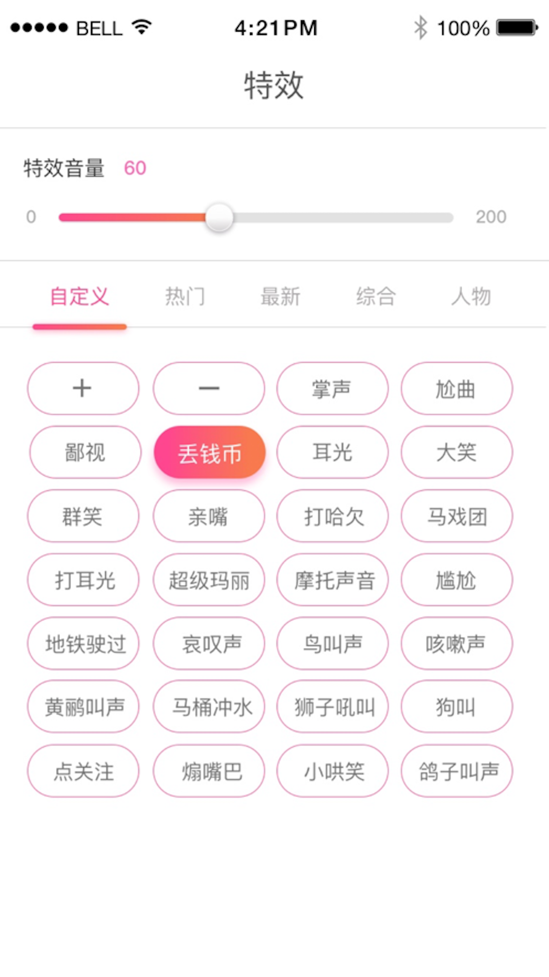 小K同学截图3