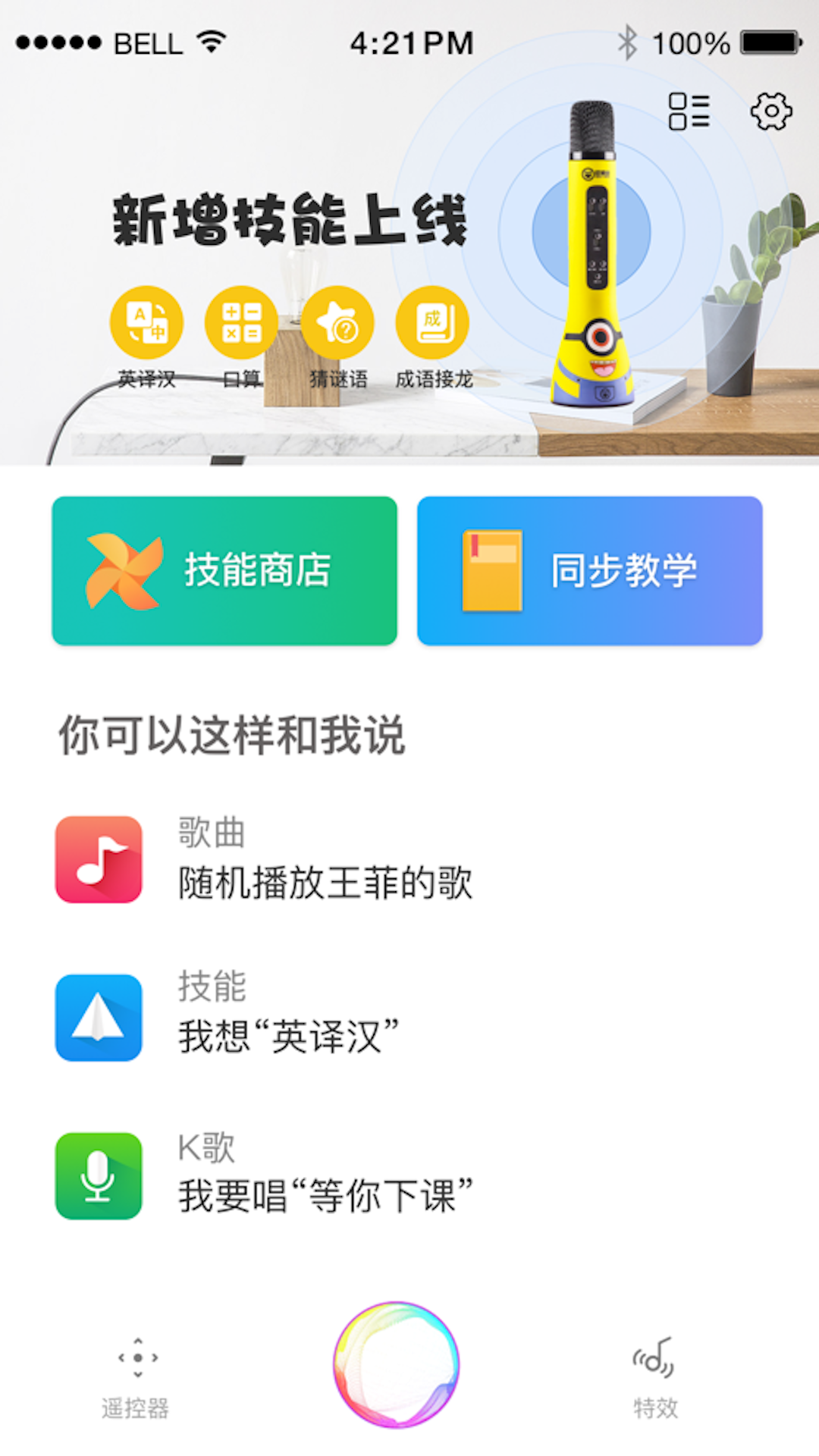 小K同学截图1