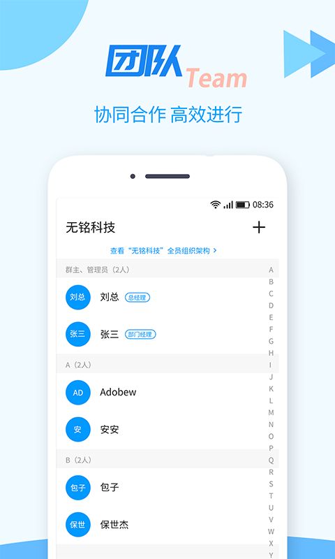 TT任务管理器v1.0.3截图3