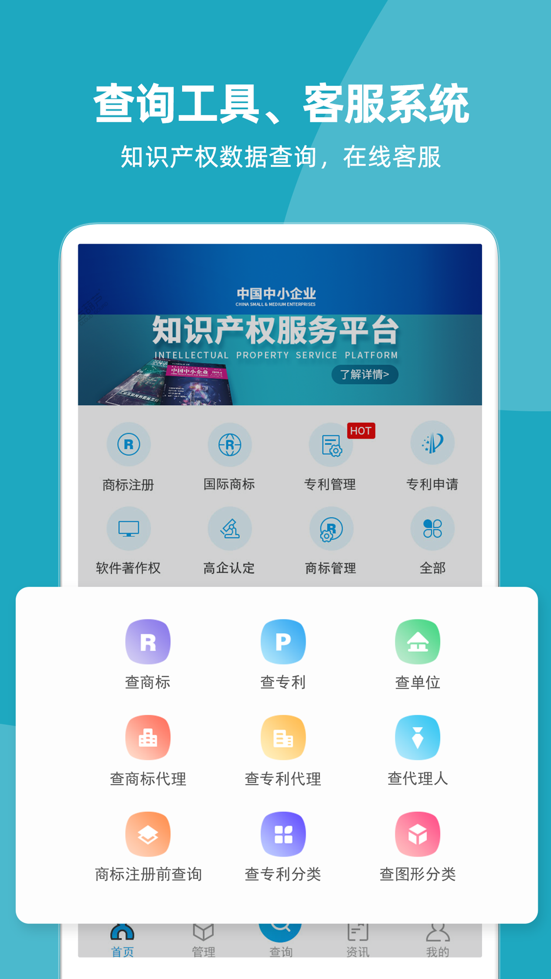 云葫芦v3.8.3截图4