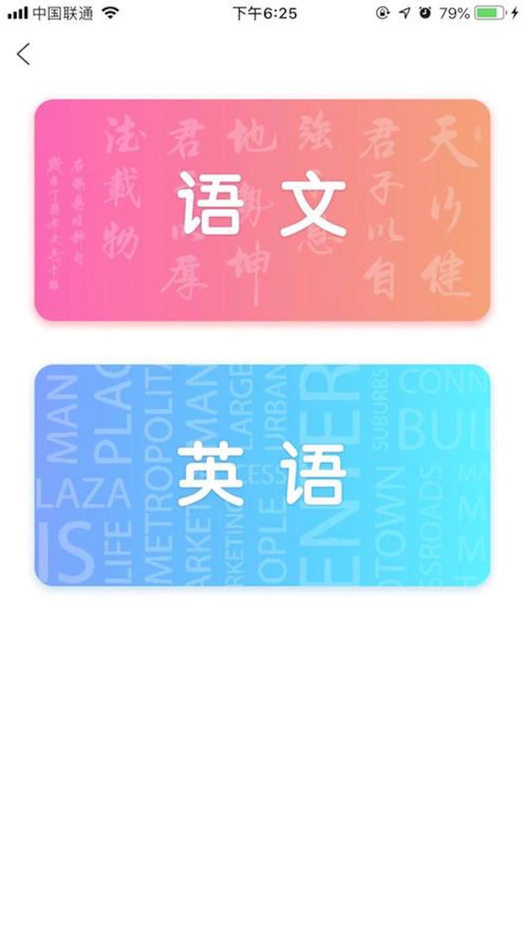 小K同学截图4