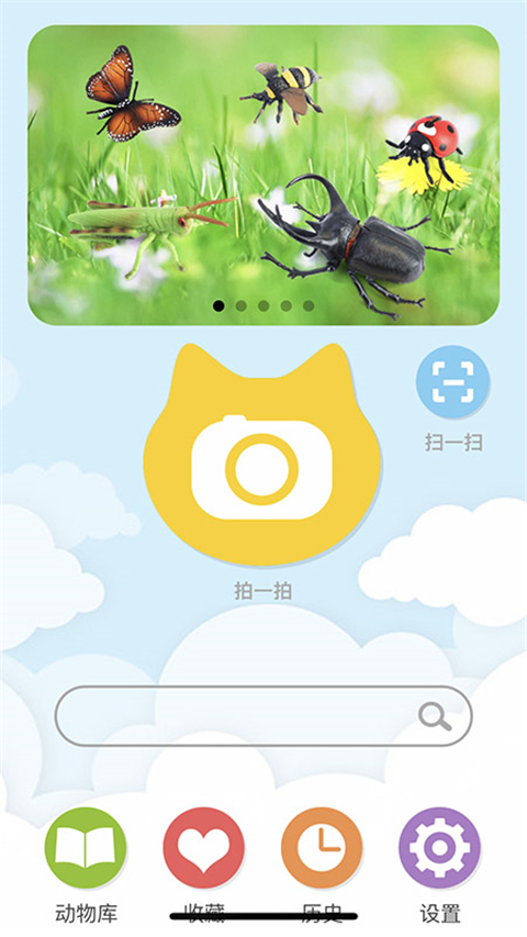 Volnauv1.0.4截图4