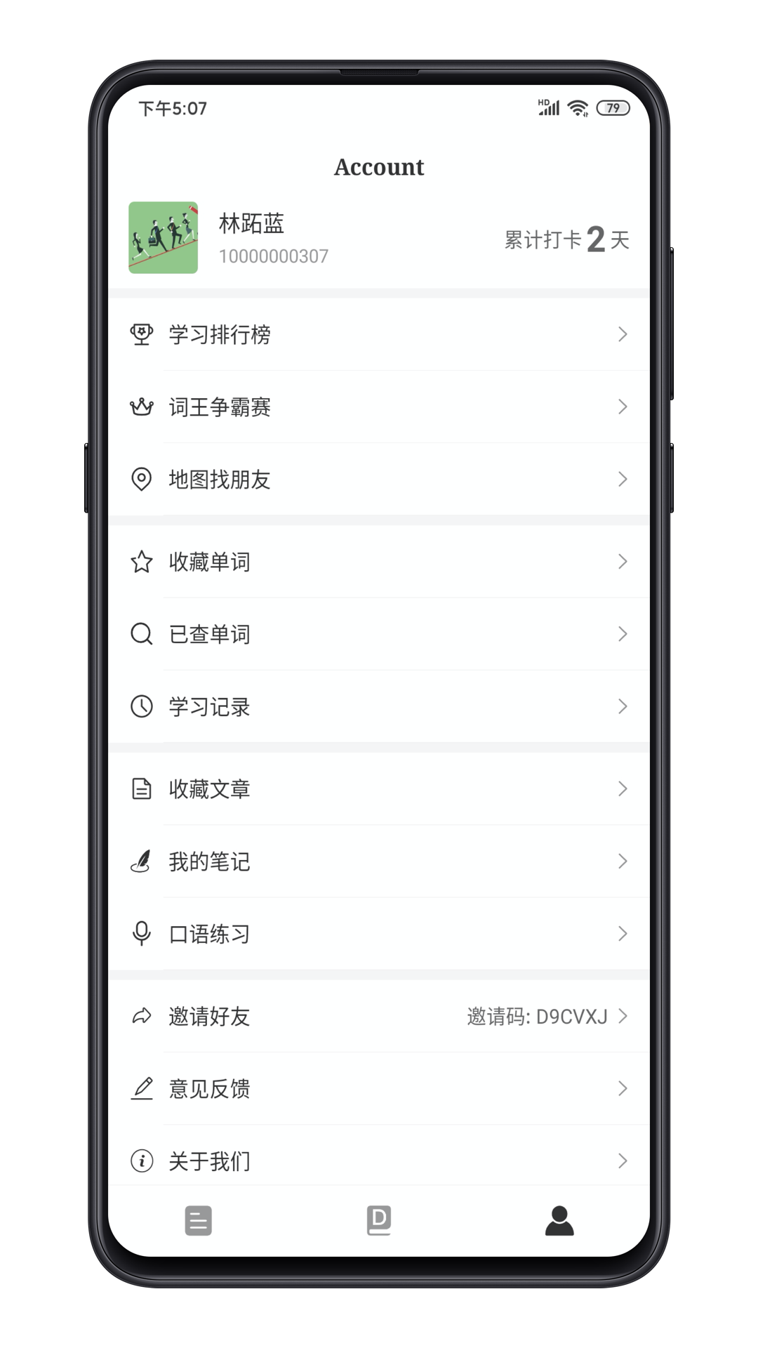 点学英语v2.1截图2