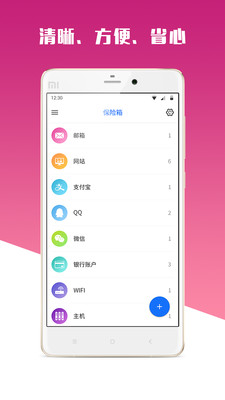 MIMAv1.5.6.210625截图2