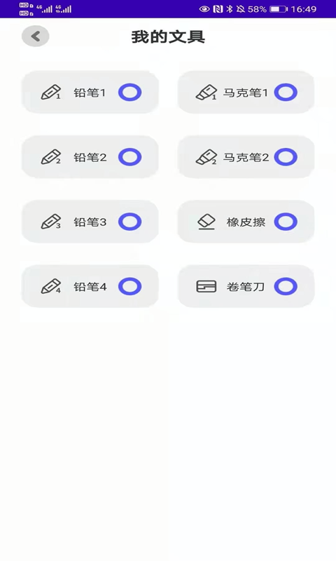 途蛙v1.0.2截图1