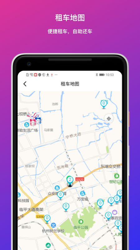 递递叭叭截图3