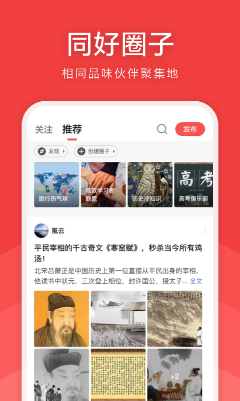 全世界v2.1.4.2截图1