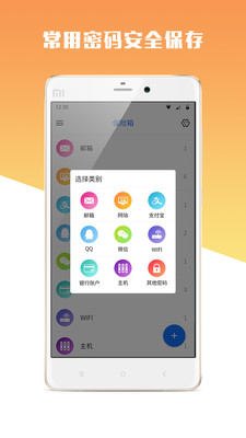 MIMAv1.5.6.210625截图3