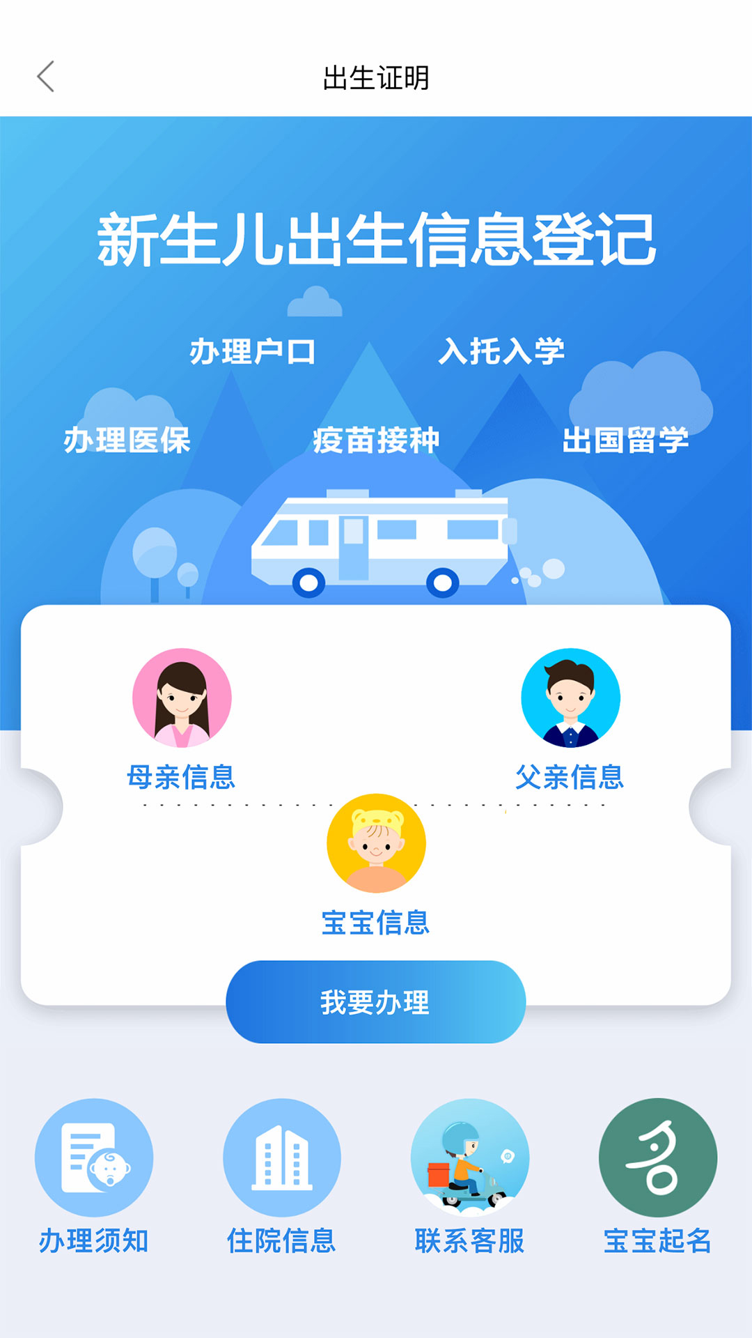 顶顶棒截图2