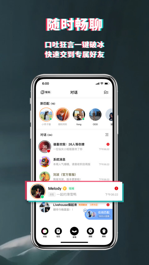 积目v4.7.50截图1