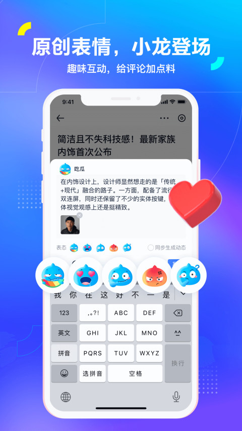 汽车之家v11.0.5截图1