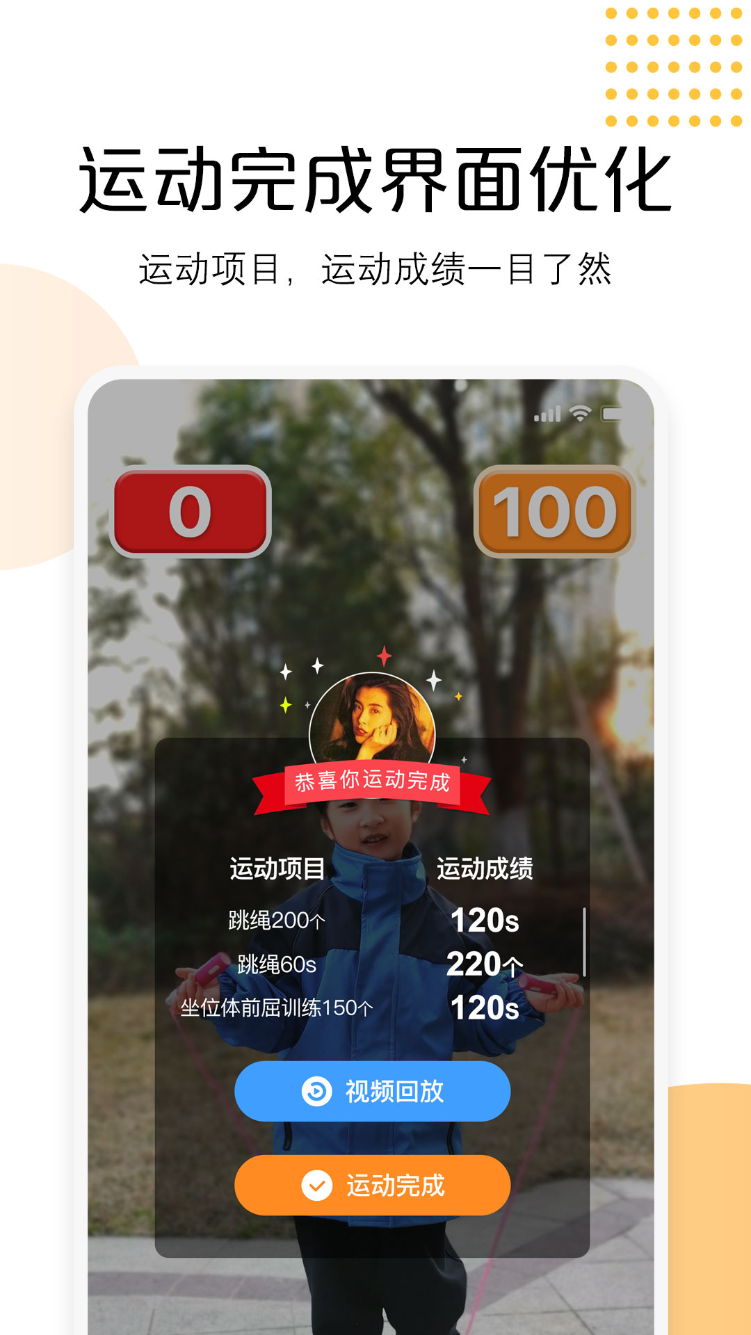 快数v2.10.0截图2