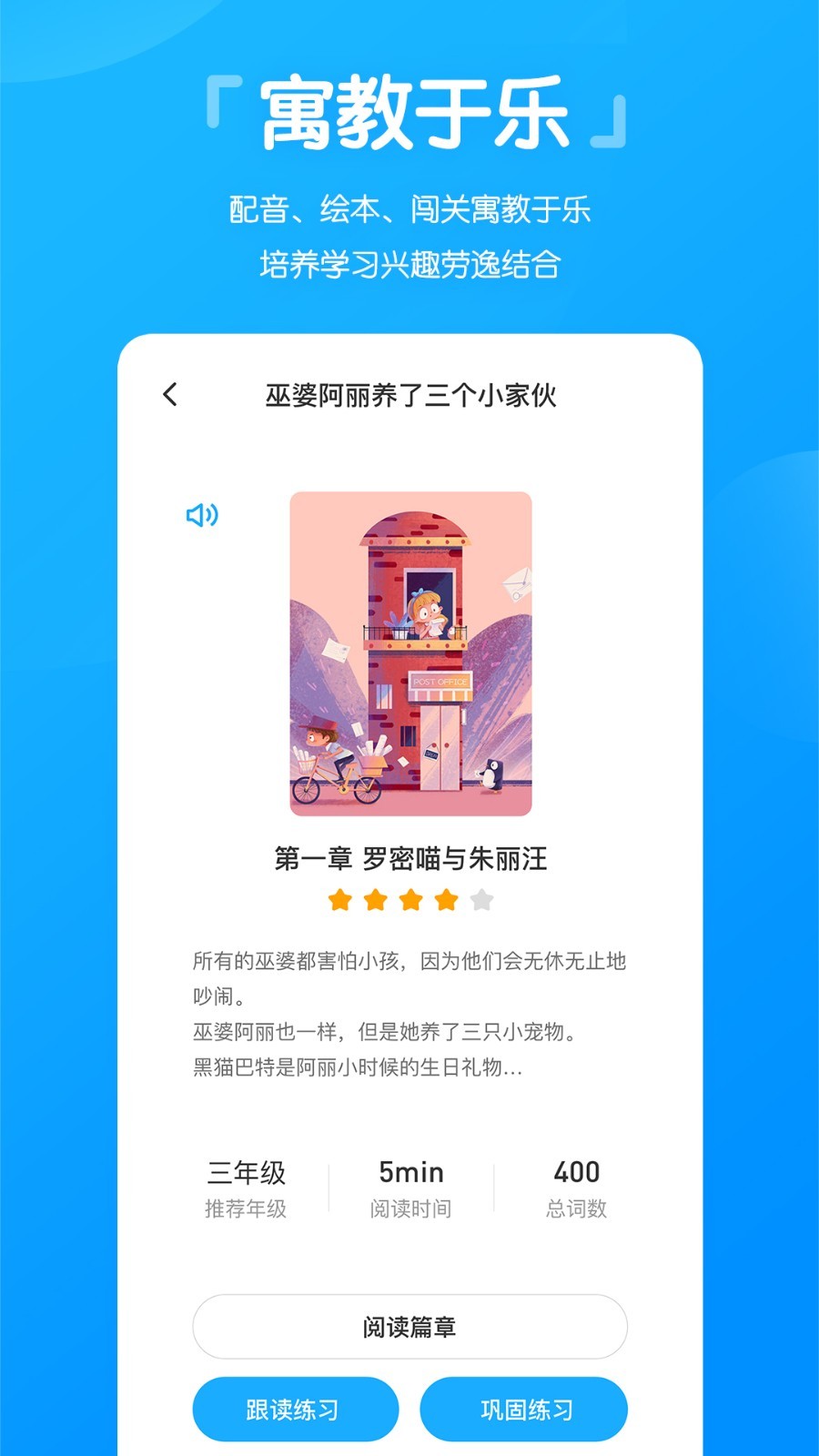 高分说新版v5.5.7截图1