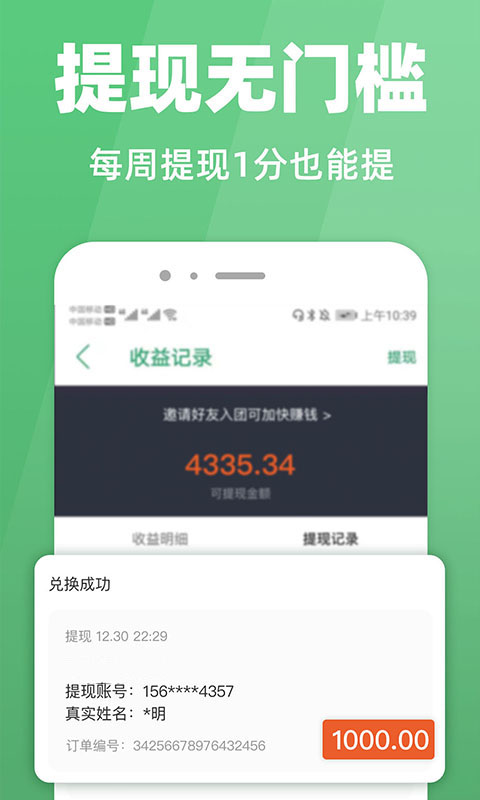 种草生活v5.9截图1