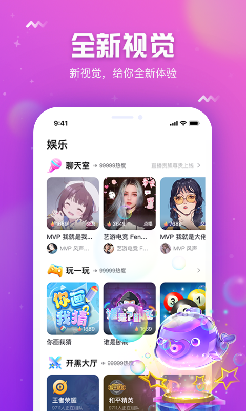 小小语音截图2