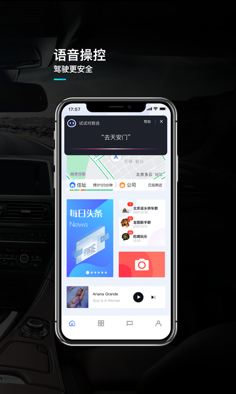 言图v3.0.2.20210630.229截图3