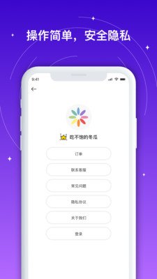 手机相册照片恢复v1.3.68截图1