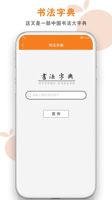 桔舍图库v2.0.2截图2