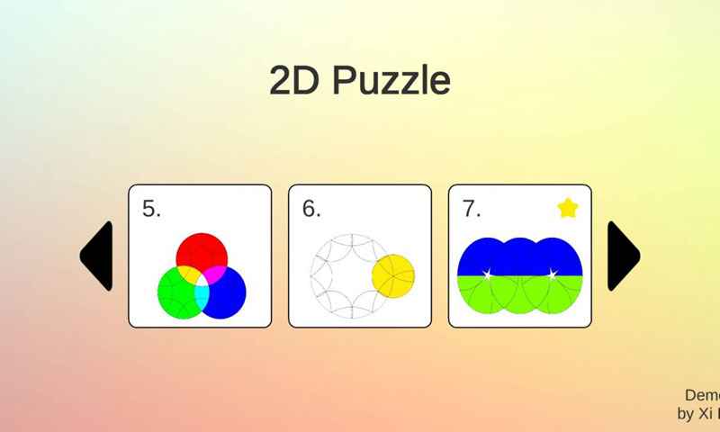 2DPuzzle截图5