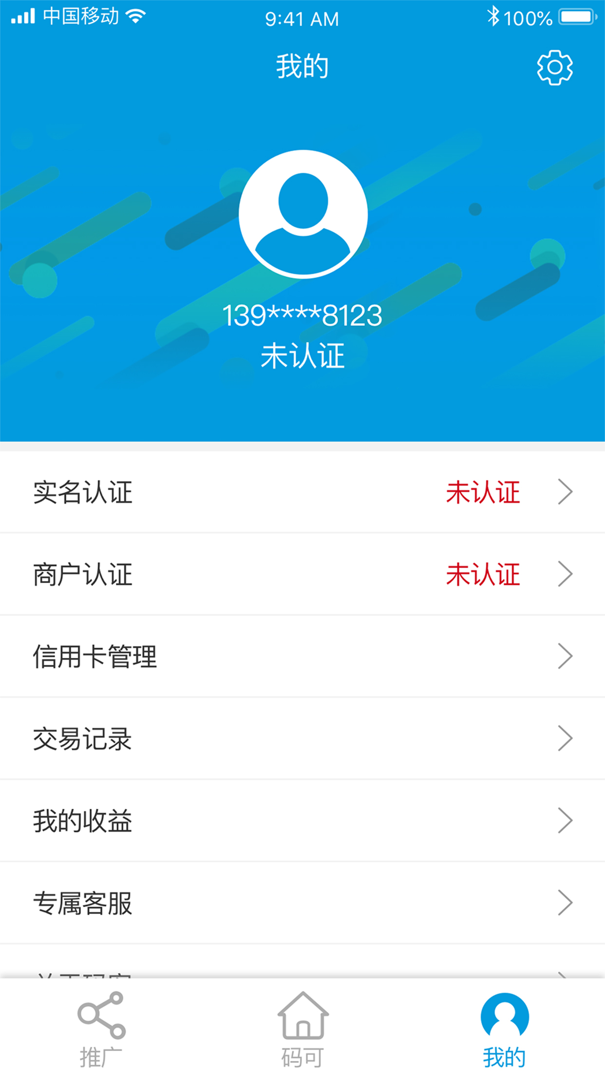 码可截图1