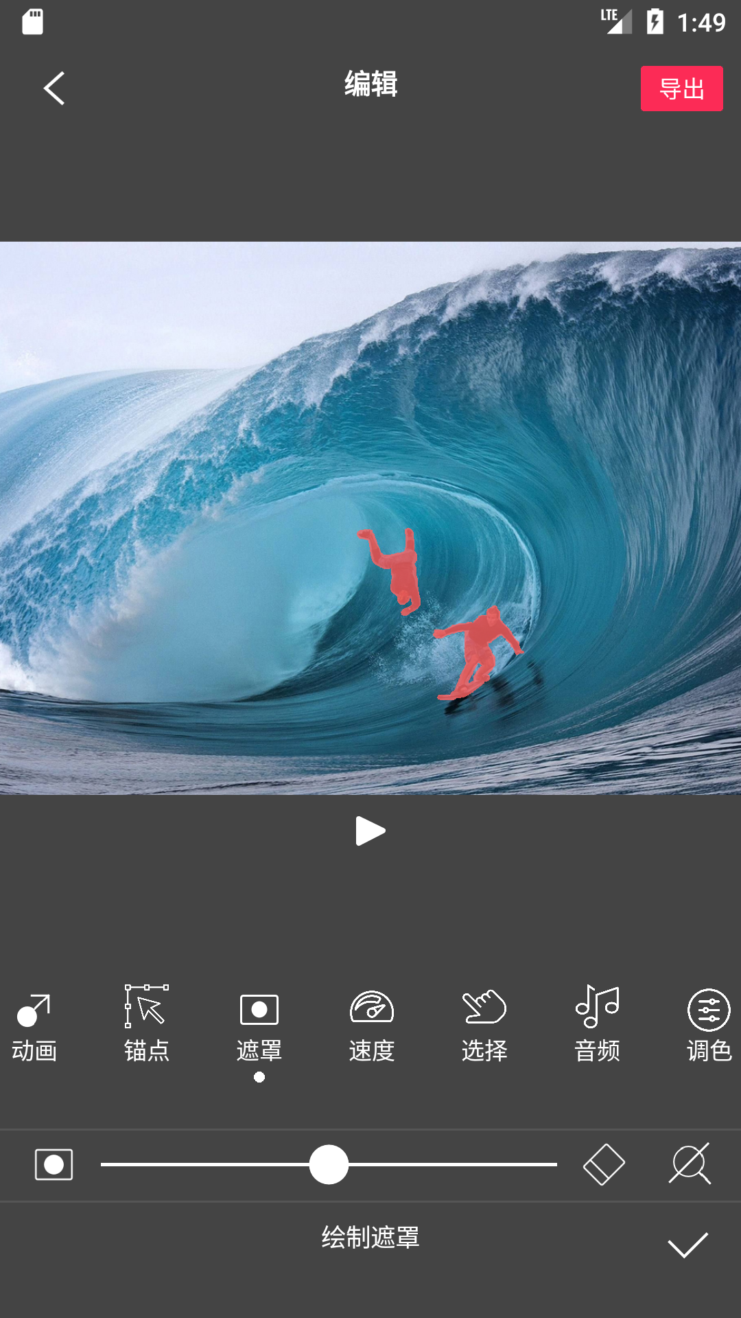 Flow Photov4.1.5截图3