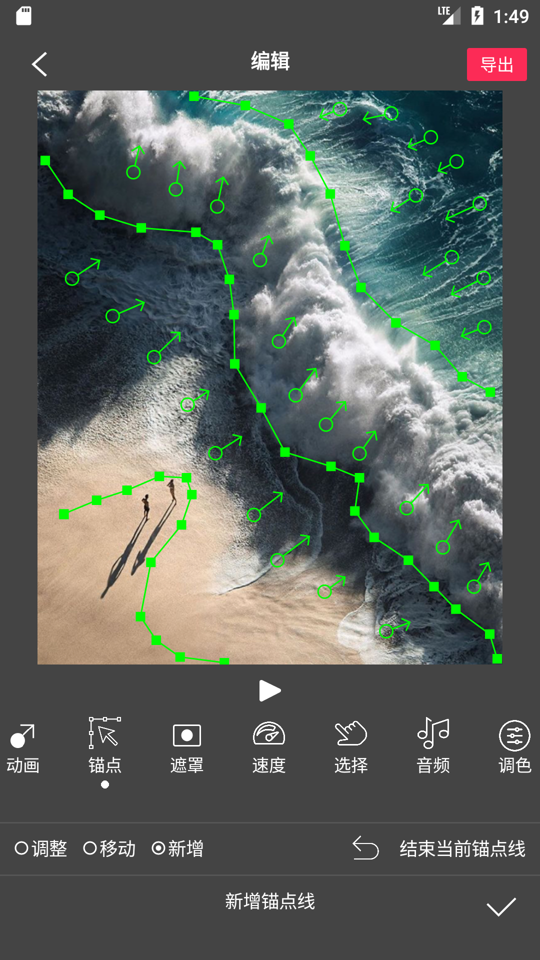 Flow Photov4.1.5截图4