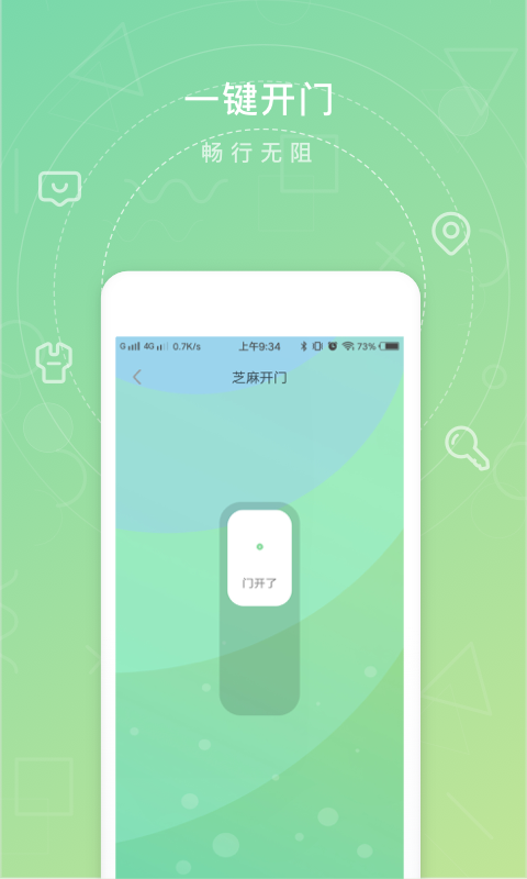 众乐家v3.8.1截图1