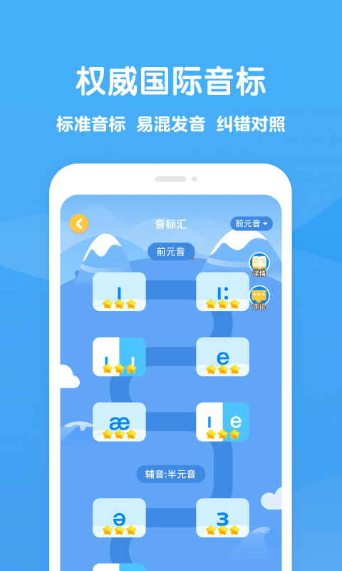 可可学霸v1.3.0截图2