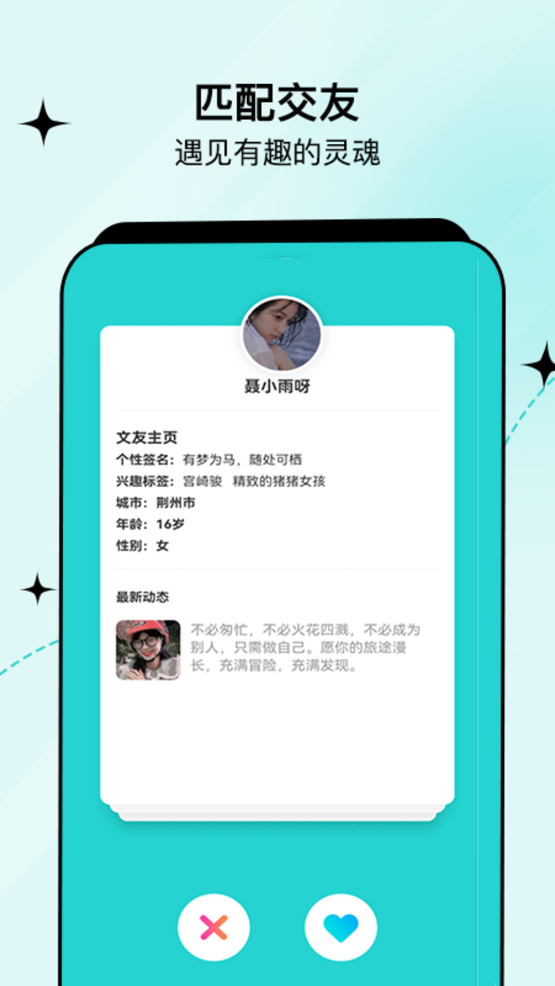 句馆v2.0.8截图1