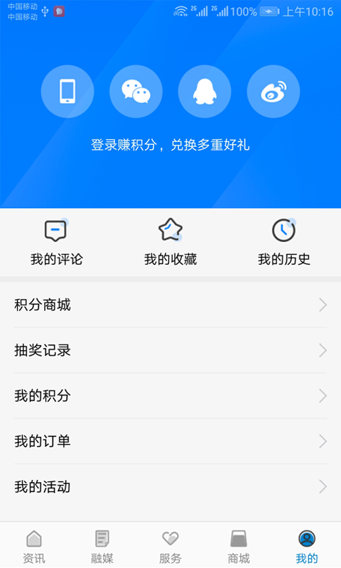 看句容v2.1.5截图1