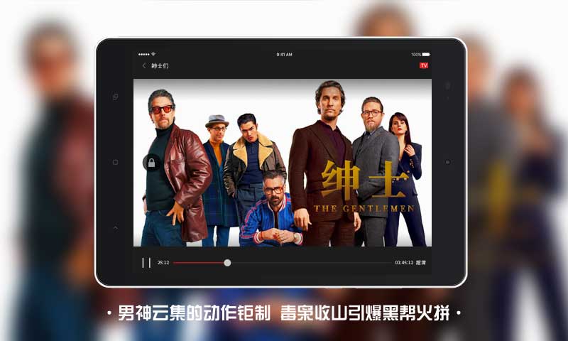 南瓜电影HDv2.4.0截图1