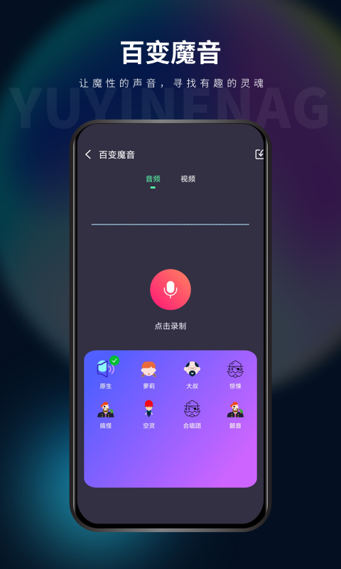 影音坊v2.4.3截图2