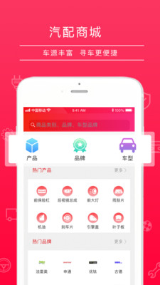 4S站vV1.6.4截图2