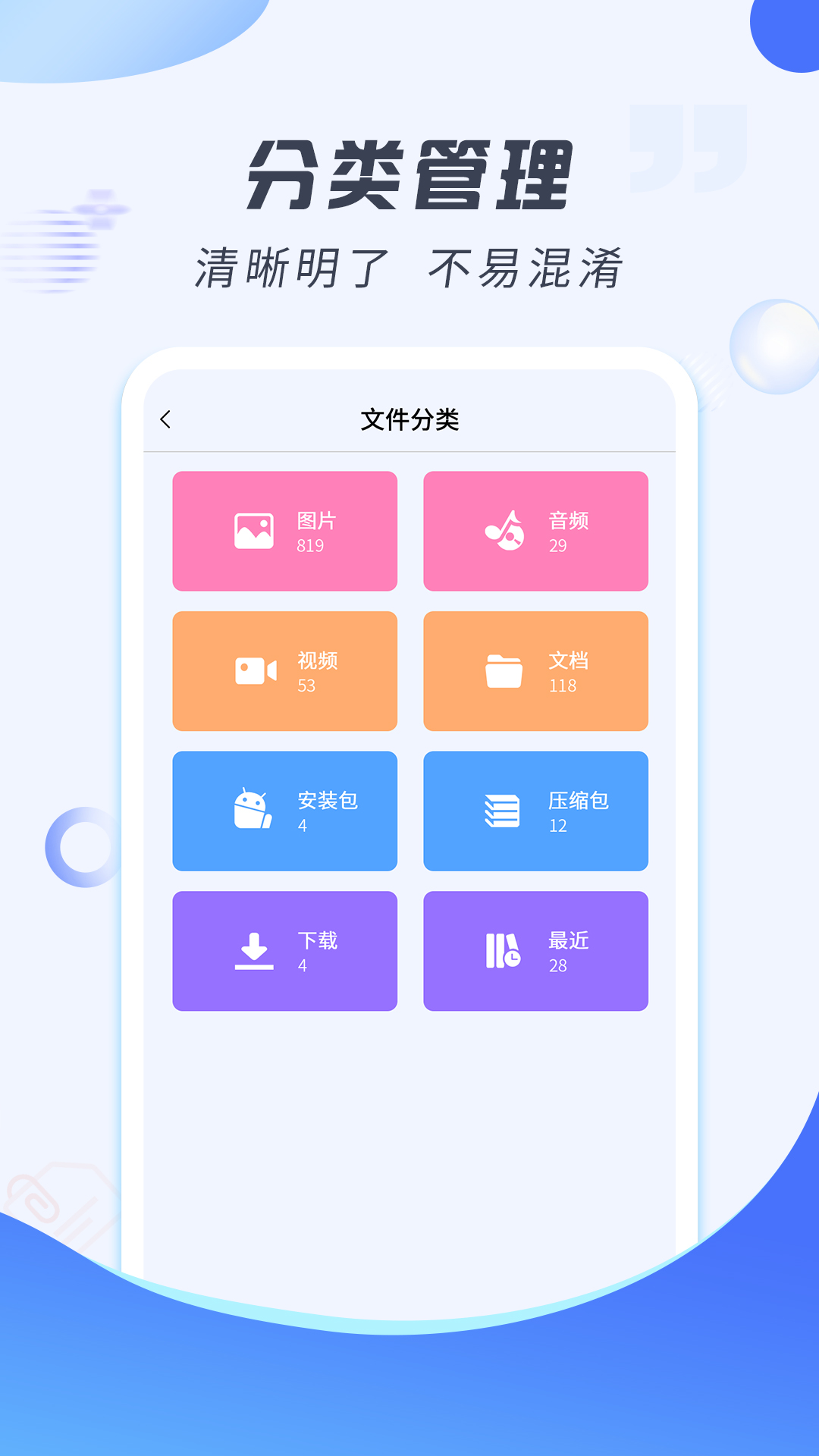 解压缩专家v2.1.2截图2