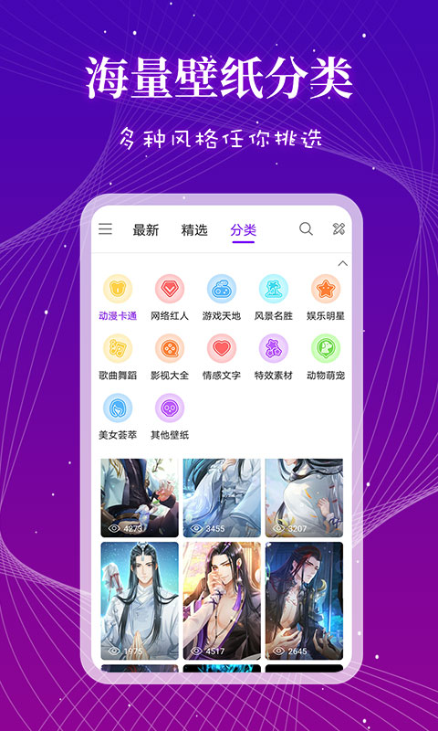 来电秀多多vv1.0.1截图2