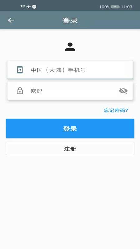 飨阅v1.1.8截图2