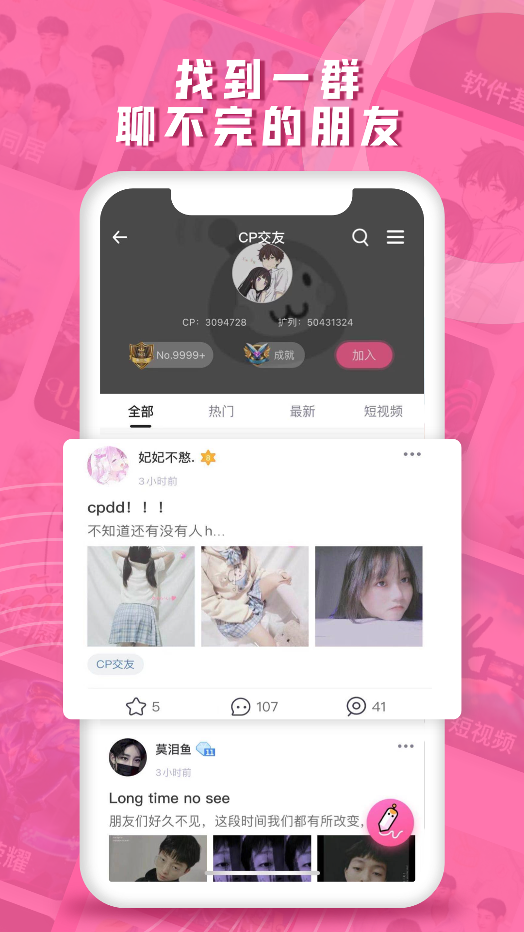 第一弹v2.51截图3