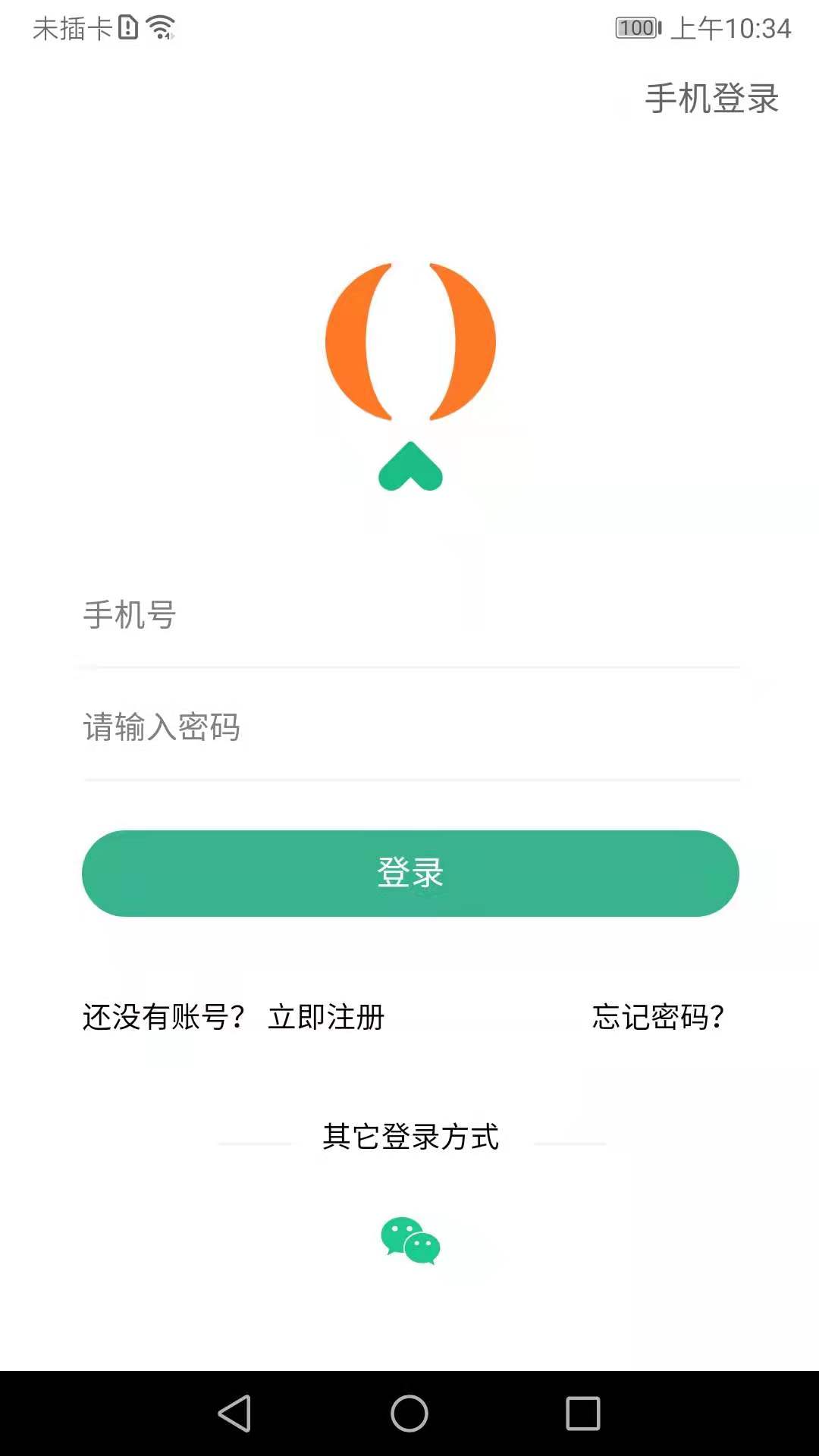 成就幸福截图4