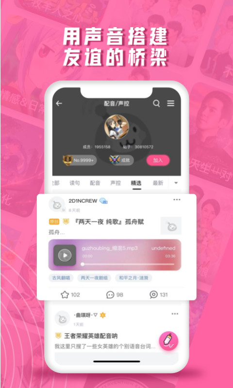 第一弹v2.53截图1