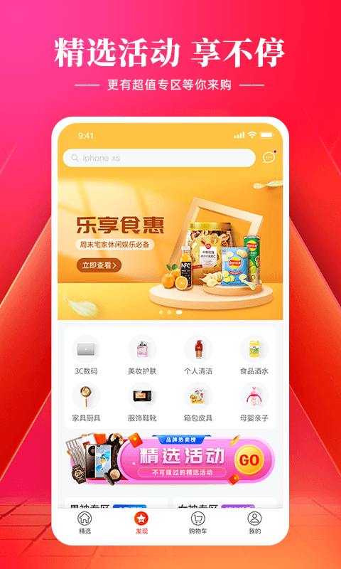 羊小咩v7.9.00截图1