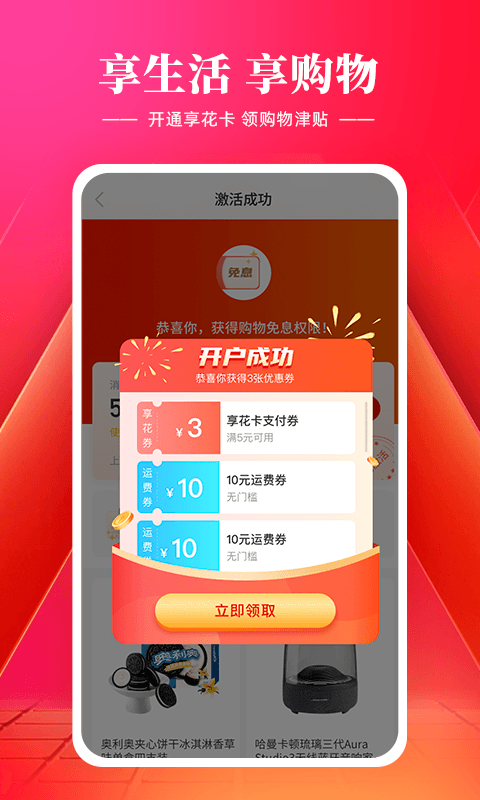 羊小咩v7.9.00截图4