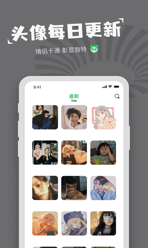 对鸭表情包制作vv1.1.1截图3